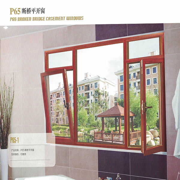 P65-斷橋平開(kāi)窗1