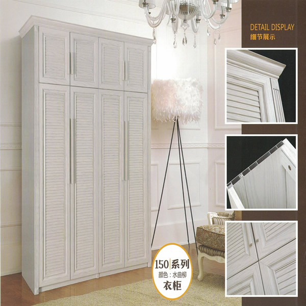 衣柜2