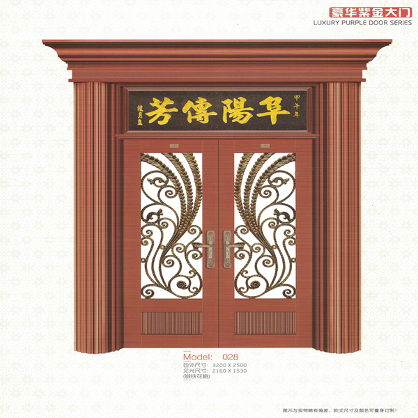 鋁合金大門(mén)14